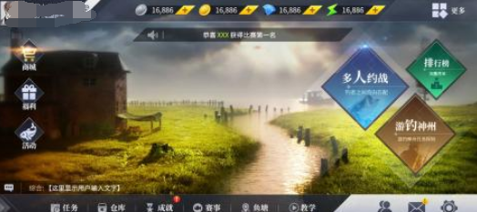 2024好玩的釣魚游戲真實版大全