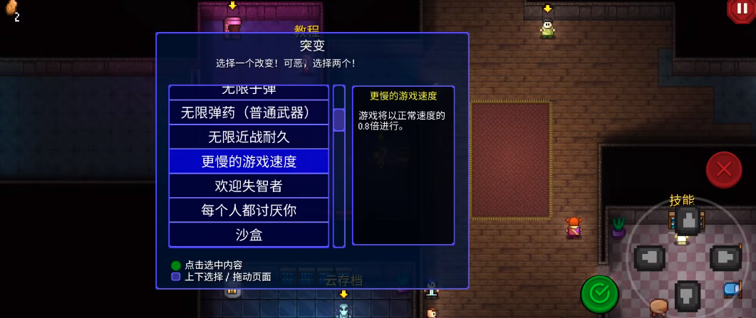 代號(hào)街區(qū)如何獲得糖果 代號(hào)街區(qū)糖果獲取途徑截圖