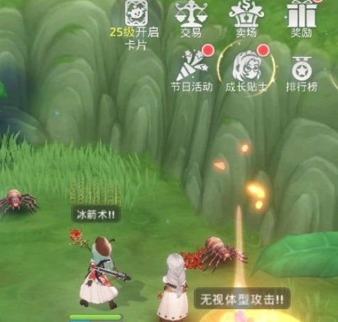 仙境传说ro爱如初见羽毛升阶机制是什么 羽毛升阶机制介绍截图