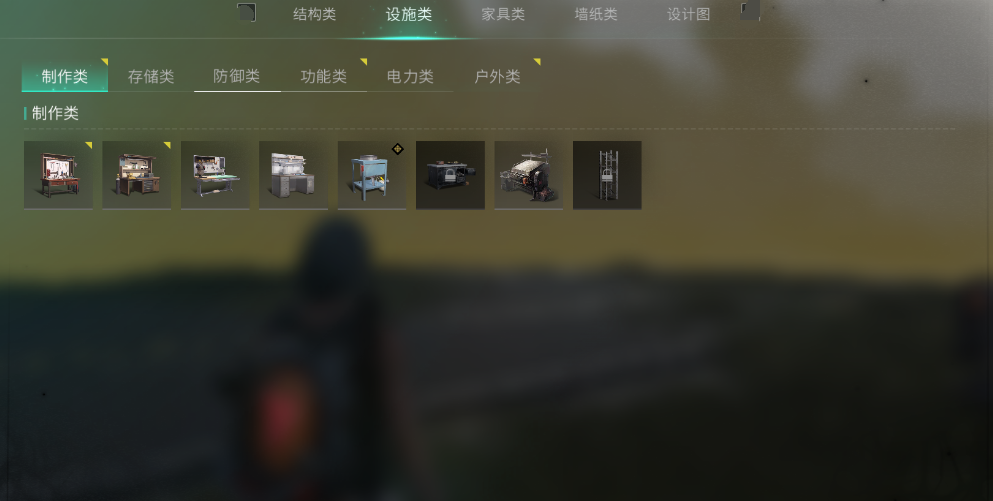 七日世界手游领地怎么升级 七日世界手游领地升级要点介绍截图
