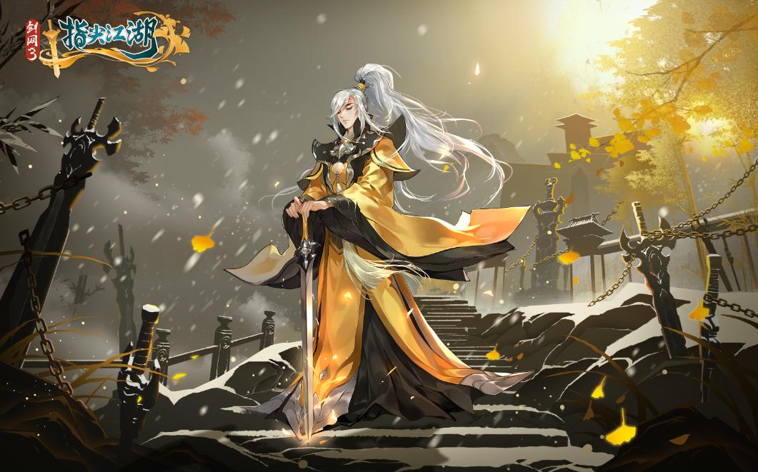 网游大全手机版有哪些2024