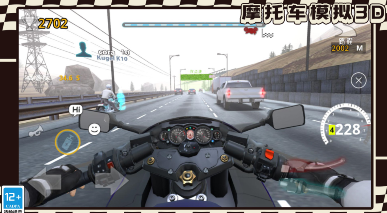 人氣較高的摩托車手游大全