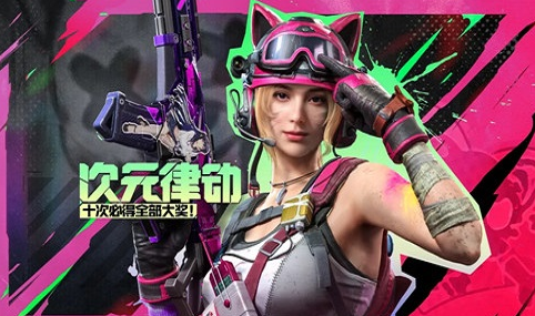 使命召唤战区手游如何获得帽子 帽子的获取方式分享截图