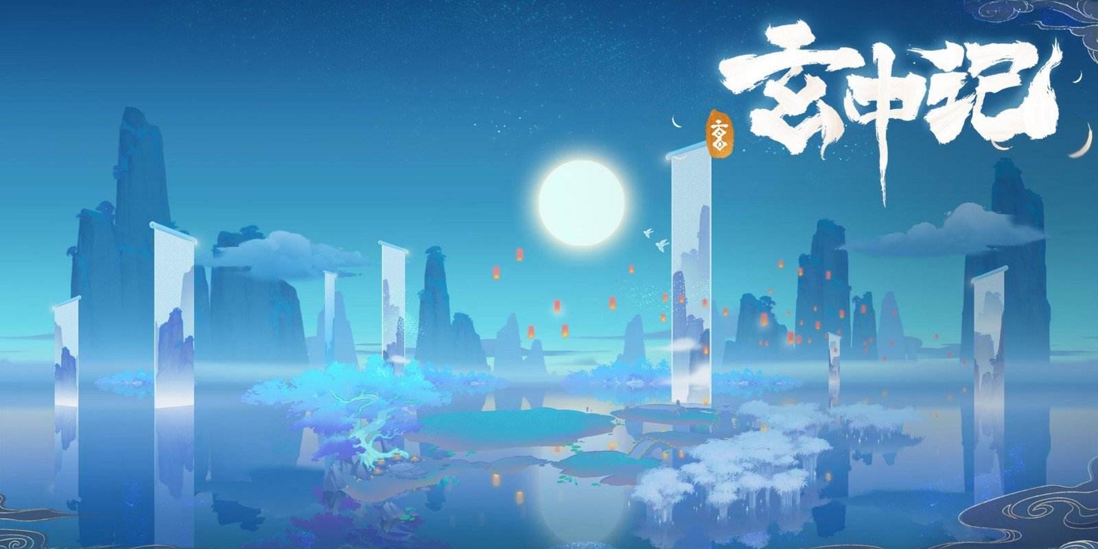 推薦開(kāi)放世界手游排行榜2024 人氣高的開(kāi)放世界手游分享截圖