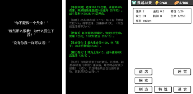 占用內(nèi)存小的游戲有哪些top5