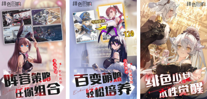 全是二次元美女的游戲有哪些