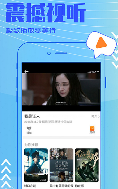 免费的看网剧短剧的app有哪些 免费看网剧短剧的软件排行截图