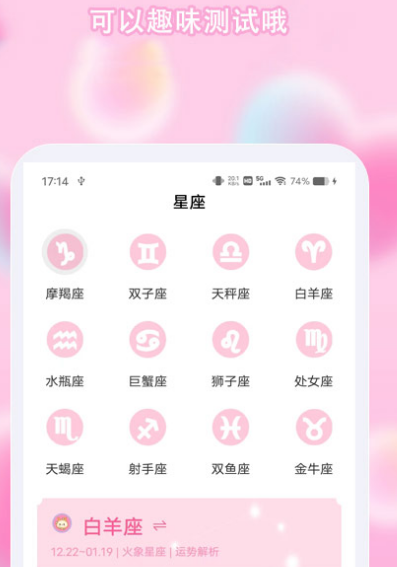 交友软件有哪些 轻松实用的交友app大全