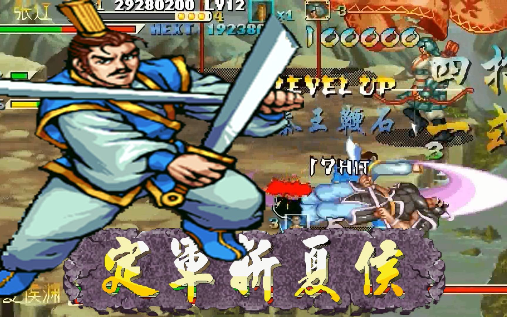 和三國有關(guān)的單機(jī)游戲有哪些