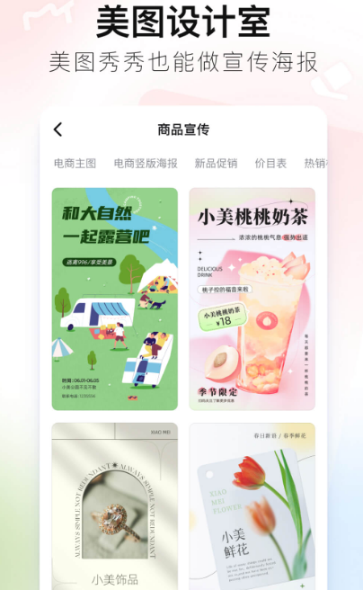 ins特效软件下载推荐 ins特效app大全截图