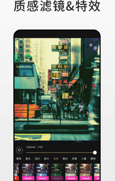 去水印免费软件推荐哪些 免费去水印app合集截图