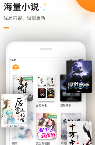 阅读app下载安装哪些 热门实用阅读软件安装推荐截图