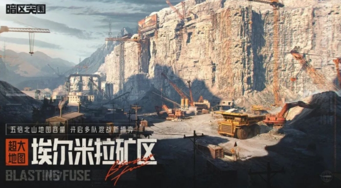 暗區(qū)突圍春節(jié)活動2024介紹 2024春節(jié)最新活動一覽