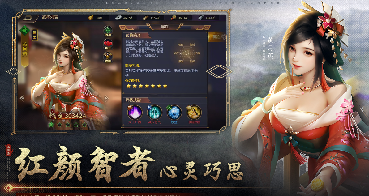 手機推薦游戲大全