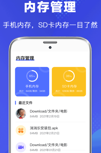 解压软件有哪些 热门好用的解压app大全截图