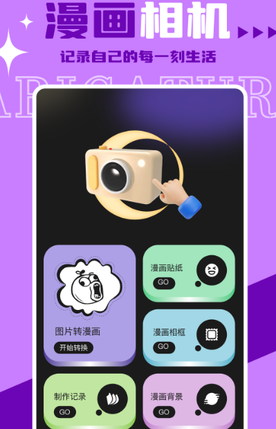 動(dòng)漫軟件有哪些 免費(fèi)的動(dòng)漫app推薦截圖