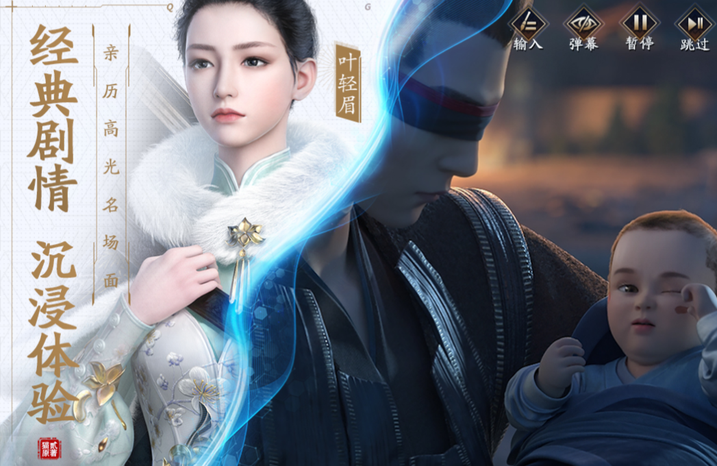耐玩的大型武俠游戲排行榜