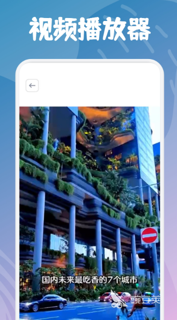 影視大全APP下載推薦 影視大全APP哪款更實(shí)用好用截圖
