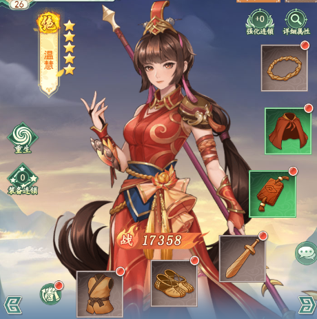 仙劍奇?zhèn)b傳新的開始前期養(yǎng)成攻略 仙劍奇?zhèn)b傳新的開始前期養(yǎng)成套路