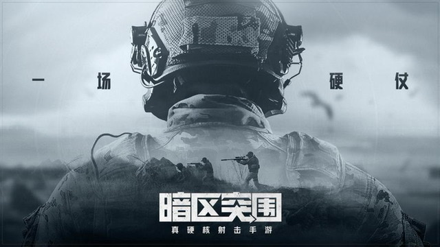 好玩的射擊競技游戲有哪些2024