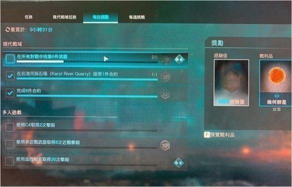 使命召喚戰(zhàn)區(qū)手游怎么肝金皮	使命召喚戰(zhàn)區(qū)手游金皮的解鎖條件截圖