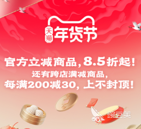 蔬菜配送軟件推薦 蔬菜配送軟件哪個好用截圖