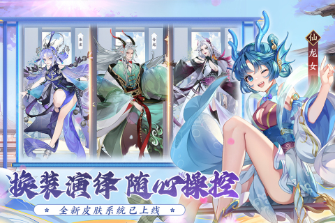 2024女孩玩的游戲大全
