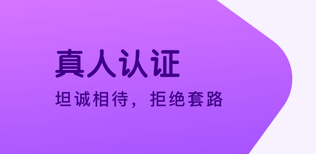 相亲软件app前十名 相亲软件哪个好用截图