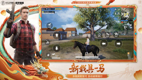2019手游排行榜有哪些 有趣的手游下载盘点截图