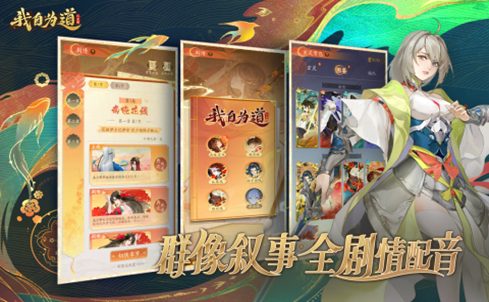 2024修仙之類的游戲合集