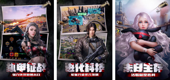 2024手機(jī)有沒有好玩的喪尸游戲推薦