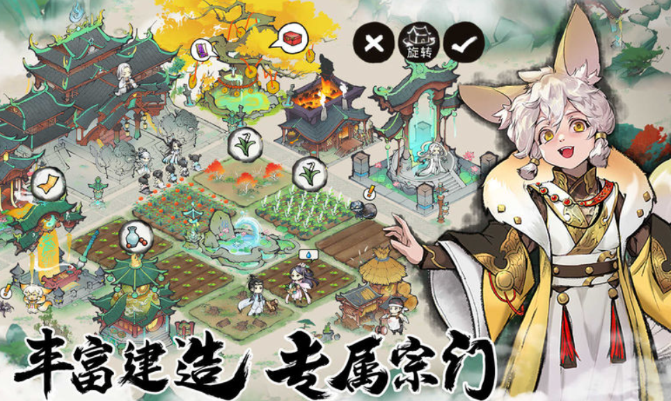 最强祖师什么时候公测 最强祖师公测时间一览截图