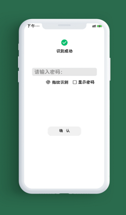 筆記軟件有什么