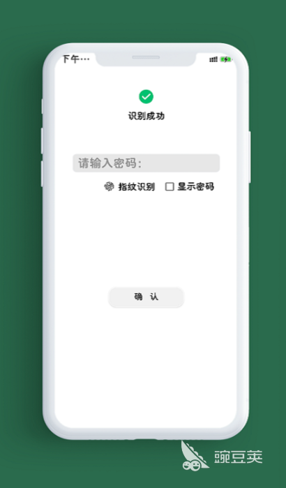 筆記軟件推薦 好用的筆記工具盤點(diǎn)截圖