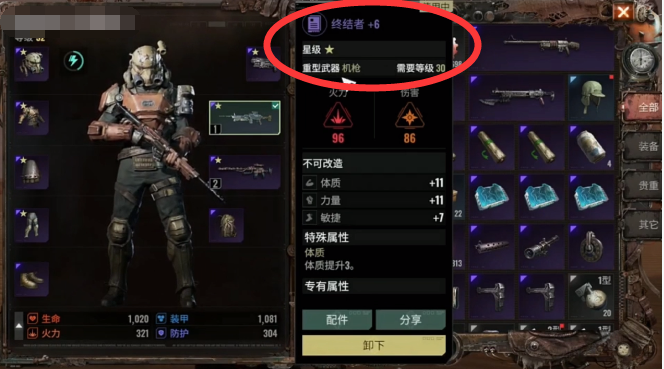 代号56怎么造重型武器 代号56重型武器怎么拿截图