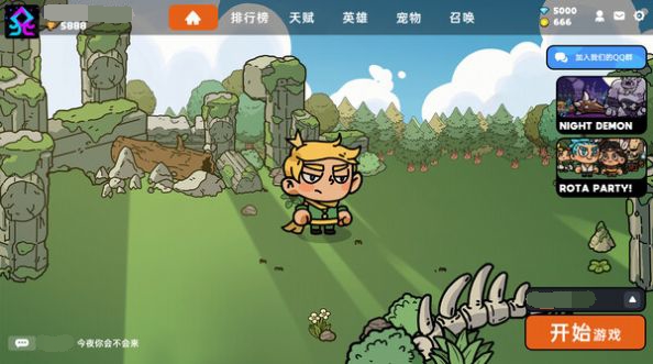 英勇之地手机下载手游地址推荐 英勇之地手游怎么下载截图