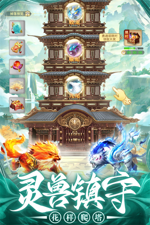 2024有什好玩的仙侠手游