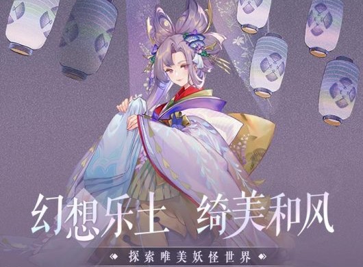 2024有沒(méi)有關(guān)于九尾狐的游戲推薦