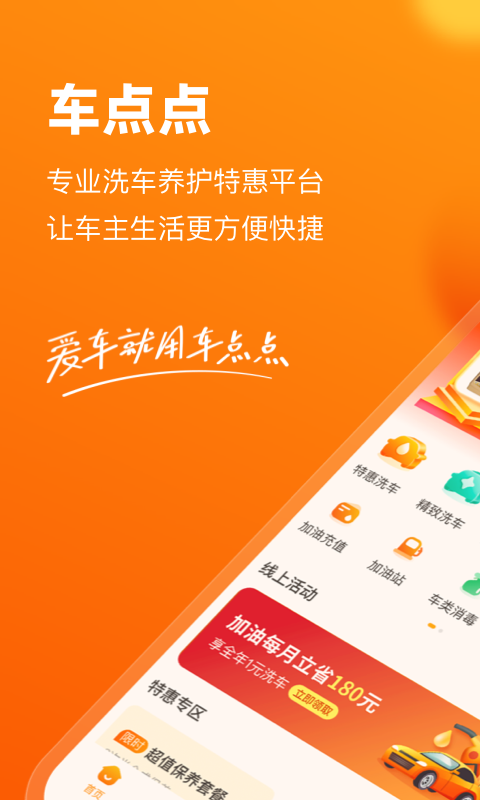 免费行情软件app下载大全 可以看市场行情的APP推荐截图