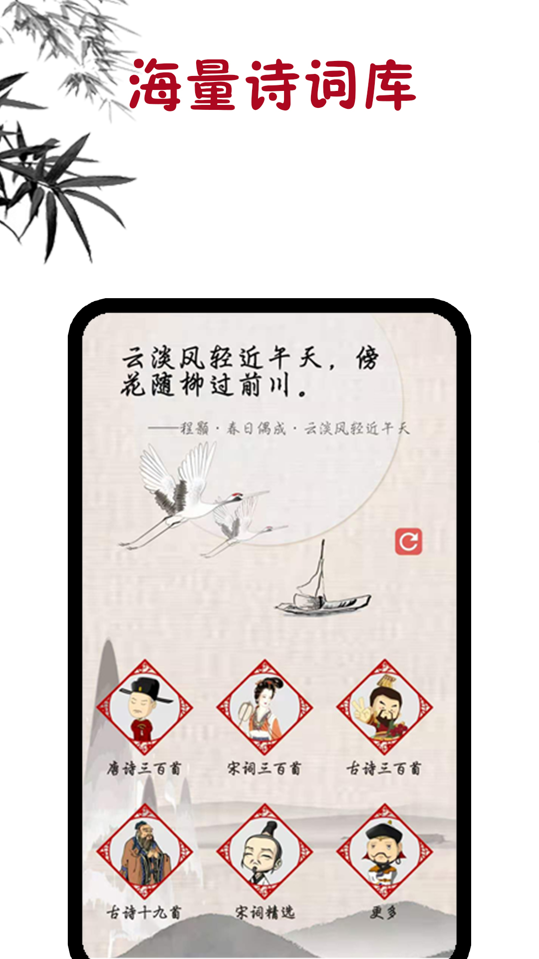 学习软件下载推荐 好用的学习工具有哪些截图