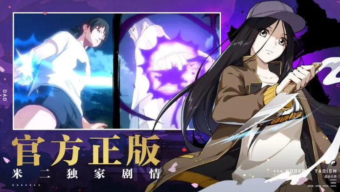 有關(guān)動(dòng)漫的手游有哪些好玩