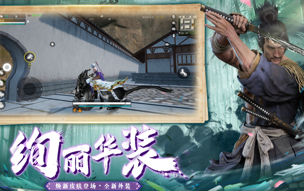有趣的武俠之類的游戲下載