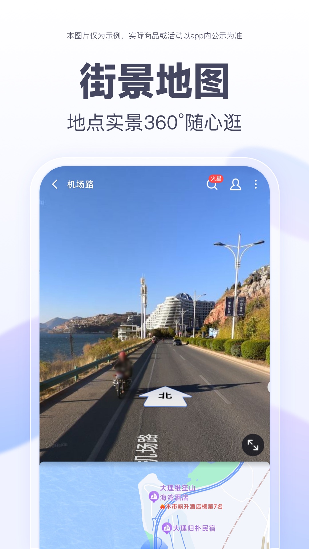 买飞机票下载什么软件最好 线上购买飞机票的APP有哪些	截图