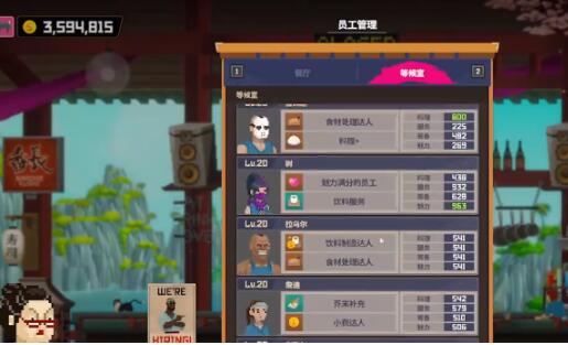 潛水員戴夫分店菜譜分享 潛水員戴夫分店如何換菜譜截圖