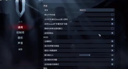 夜族崛起控制臺怎么關 夜族崛起控制臺關閉方法截圖
