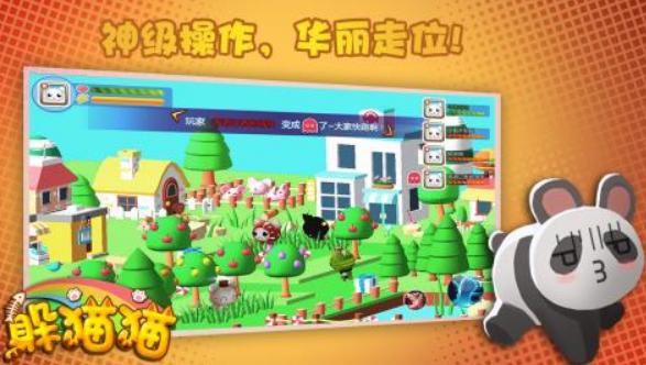 2024受歡迎的躲貓貓游戲有哪些