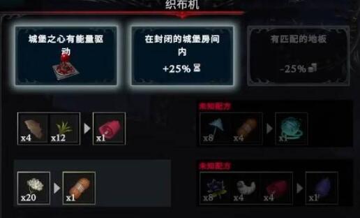 夜族崛起棉紗怎么獲得 夜族崛起棉紗獲得方法截圖