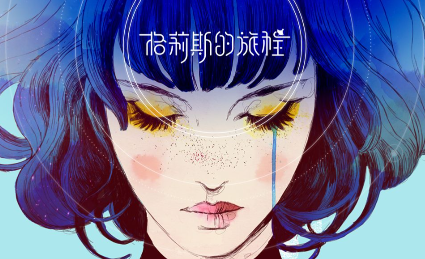 有什么唯美的手游好玩的下載