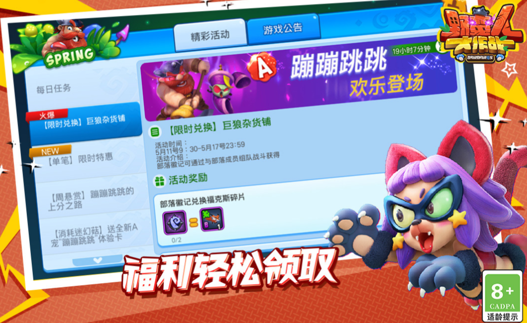 好玩的网游联机下载合集