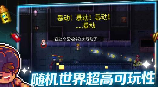 代号街区下载最新版本地址 代号街区正式版下载地址分享截图